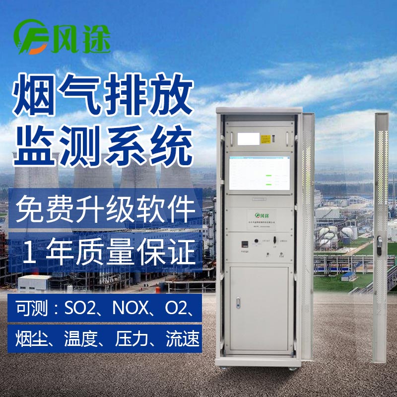 CEMS煙氣煙塵監控設備主要技術(shù)指標檢測驗收方法有哪些呢？