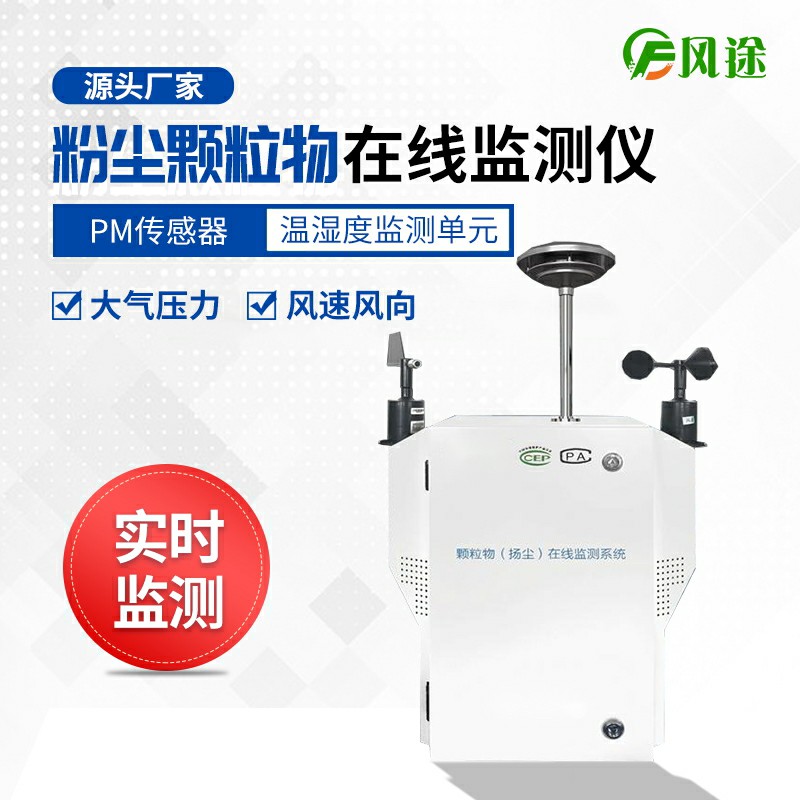 為什么要建設智慧工地？