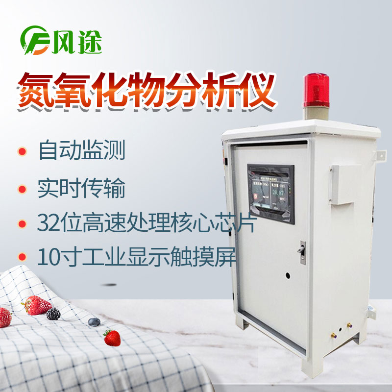 減少臭氧污染,，控制前體物排放才是關(guān)鍵