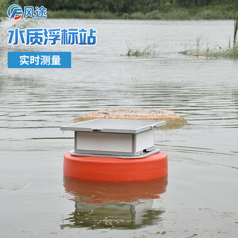 浮標自動(dòng)氣象站