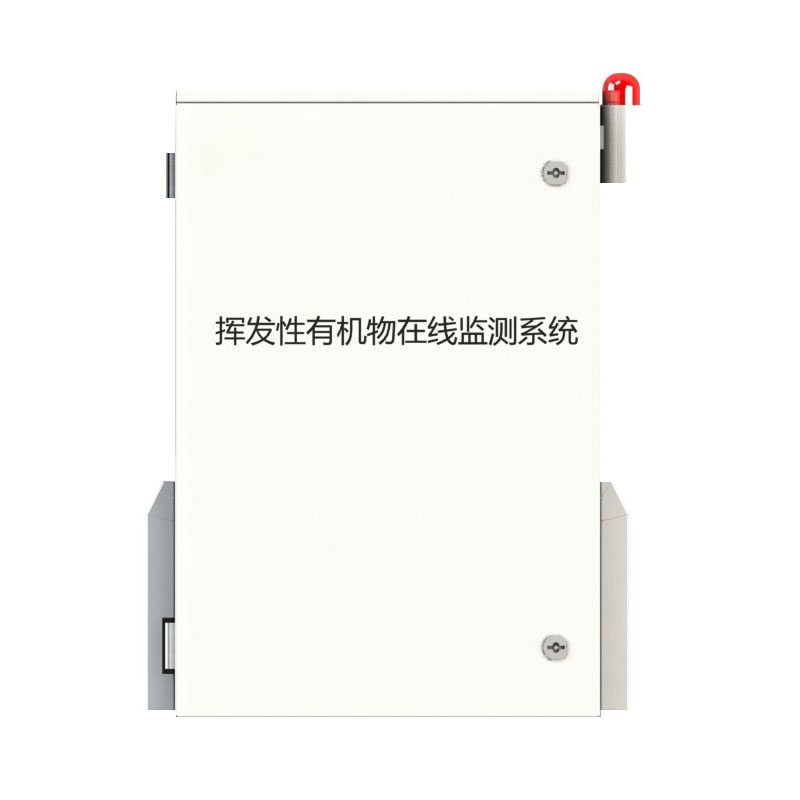 VOCS在線(xiàn)監測設備
