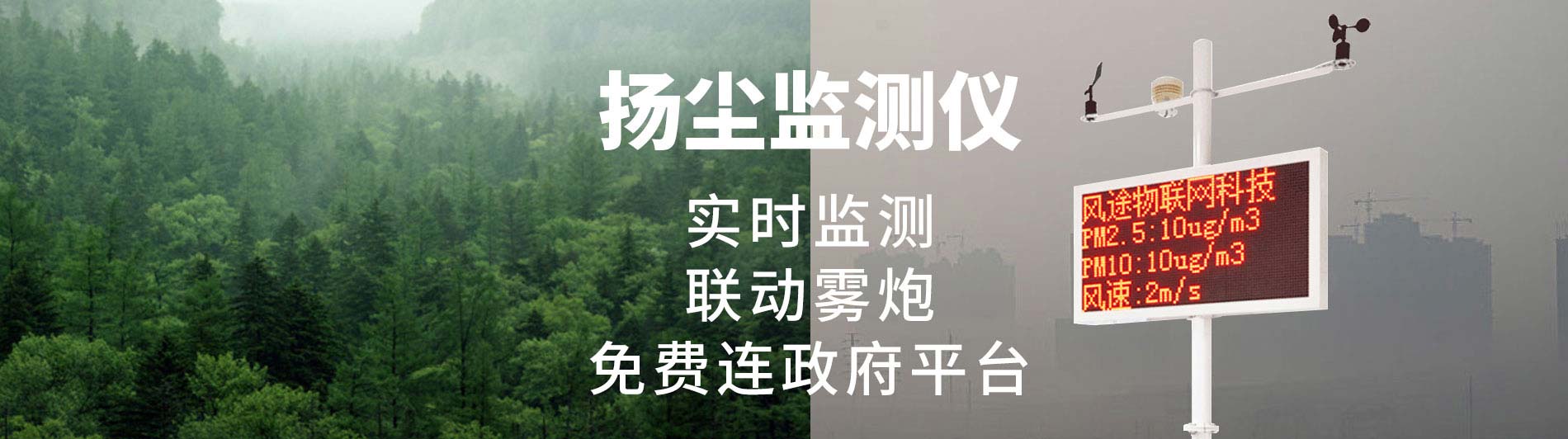 煙氣在線(xiàn)監測系統