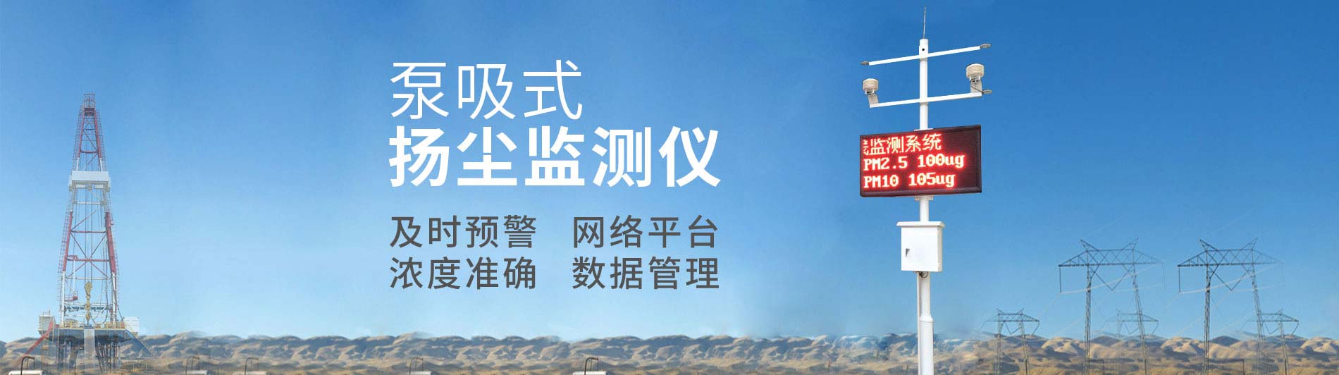 煙氣在線(xiàn)監測儀