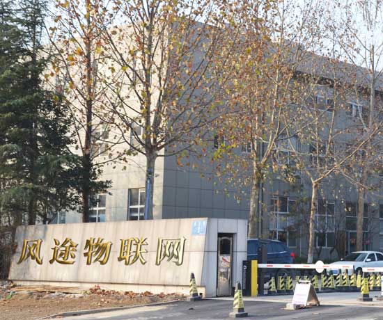 煙氣在線(xiàn)監測系統