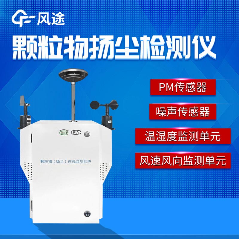 環(huán)境監測公司推薦