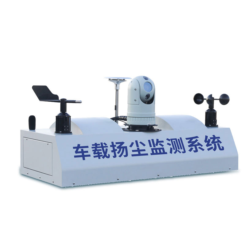 車(chē)載揚塵噪聲監測儀